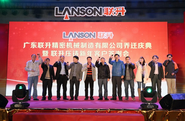 lanson injection molding machine company