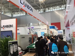 lanson plastic machine in exhibition