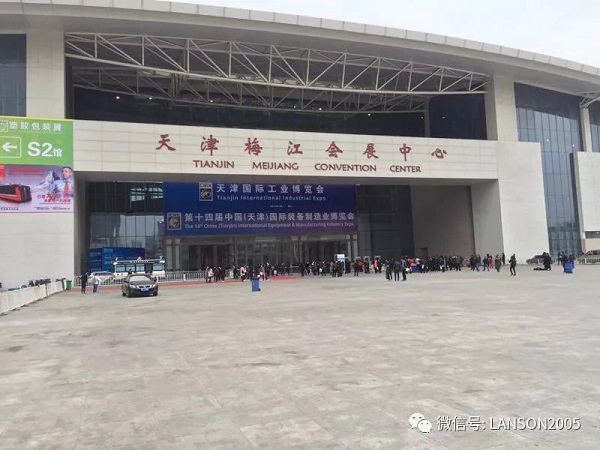  ال الرابع عشر الصين (تيانجين) عالمي بلاستيك ومطاط معرض الصناعة 2018 