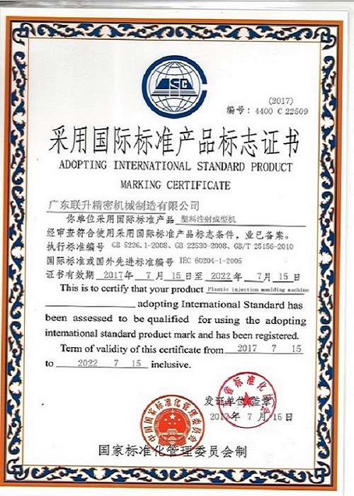 اعتماد شهادة صنع المنتجات القياسية الدولية